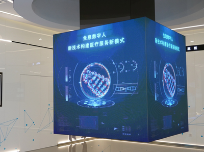 打造'健康中國(guó)' 醫(yī)療大數(shù)據(jù)'國(guó)家隊(duì)'的數(shù)字技術(shù)服務(wù)藍(lán)圖