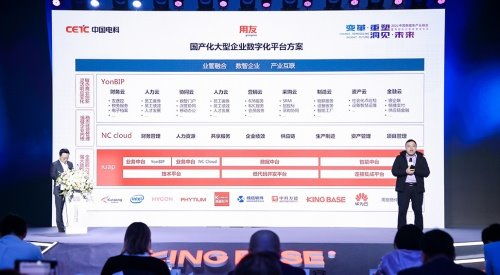 聚焦產(chǎn)業(yè)升級(jí)，2021中國(guó)數(shù)據(jù)庫(kù)產(chǎn)業(yè)峰會(huì) 重塑發(fā)展路徑，賦能網(wǎng)絡(luò)技術(shù)開(kāi)發(fā)
